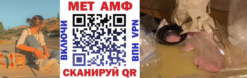 Амфетамин VHQ Суджа