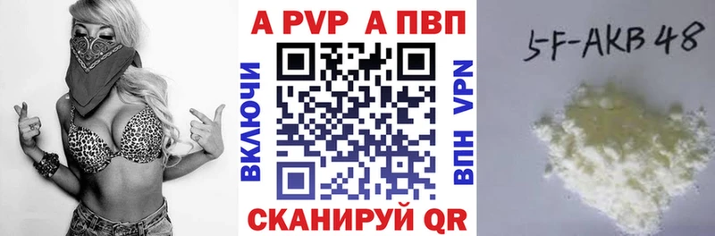 Alfa_PVP Соль  darknet какой сайт  Суджа 