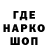 Кодеин напиток Lean (лин) Luke Don