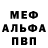 МДМА VHQ Vadym FC