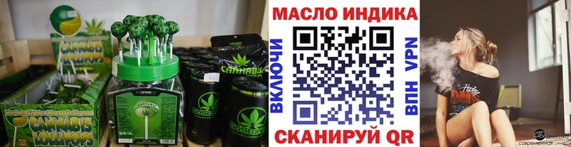Cannafood марихуана  наркошоп  Суджа 