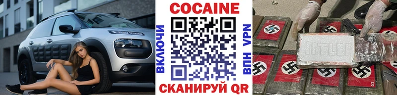 КОКАИН Перу  закладка  дарк нет официальный сайт  Суджа 
