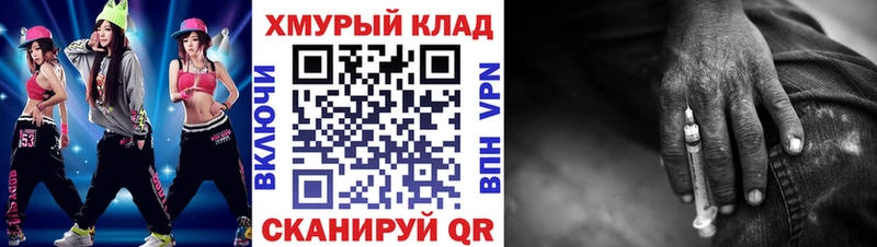 shop как зайти  Суджа  ГЕРОИН гречка  KRAKEN tor 