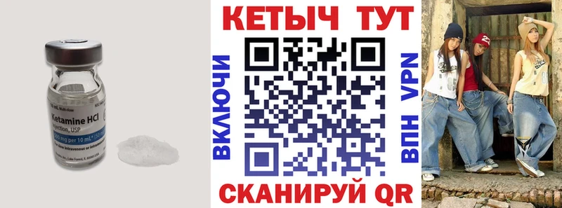 КЕТАМИН VHQ  omg   Суджа 