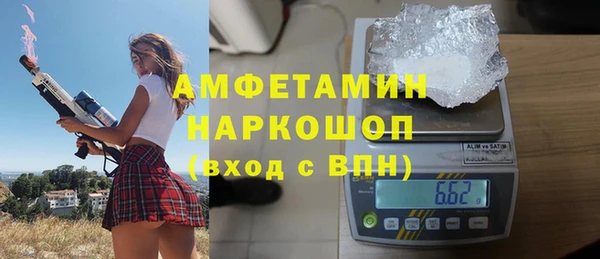 гашик Абаза