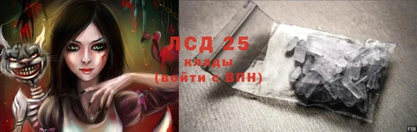гашик Абаза