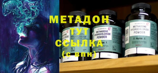 гашик Абаза