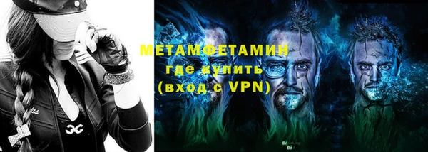 прущие крисы Армянск