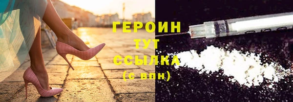 гашик Абаза