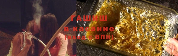 ALPHA PVP Видное