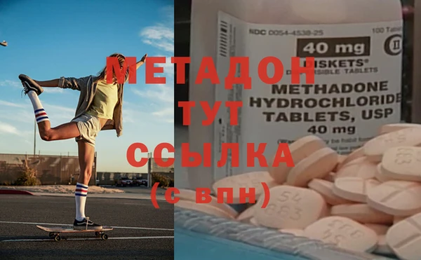 бутират Алексеевка