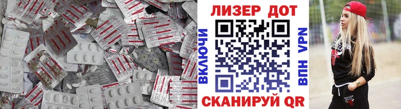 где продают   Суджа  Лсд 25 экстази ecstasy 