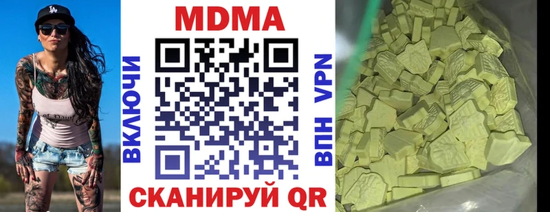 МДМА VHQ  Суджа 