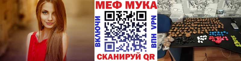 Меф кристаллы  даркнет Telegram  Суджа 