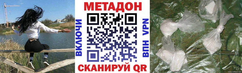 блэк спрут рабочий сайт Суджа Метадон мёд