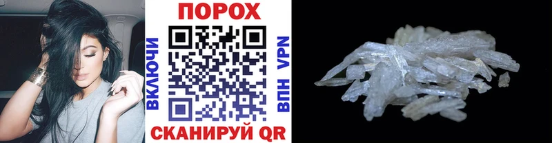 мега вход  продажа наркотиков  Суджа  Метамфетамин мет 