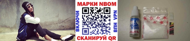 кракен зеркало  Суджа  Марки 25I-NBOMe 1500мкг  купить  цена 